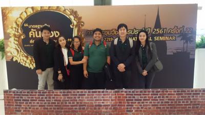 งานประชุมวิชาการประจำปี 2561 สมาคมศูนย์กลางงานปราศจากเชื้อแห่งประเทศไทย